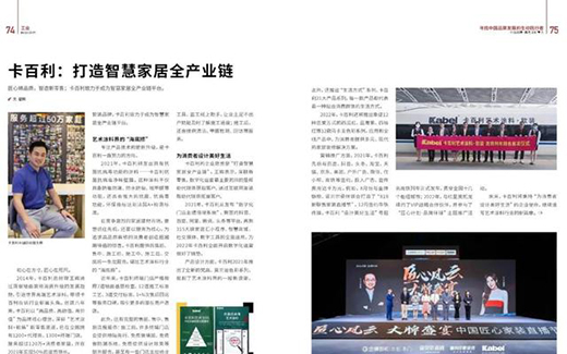 ������ˇ�g(sh��)Ϳ��ܛ�b-�s�@��ʮ���ý��᪄�ܳ�ˇ�g(sh��)Ϳ��Ʒ��