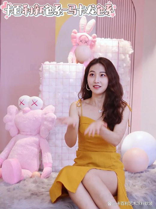 卡百利藝術(shù)涂料軟裝-榮獲第十三屆金漆獎杰出藝術(shù)涂料品牌