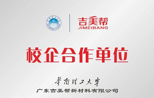 2022防水市場(chǎng)大爆發(fā)，企業(yè)該如何抓住機(jī)遇?