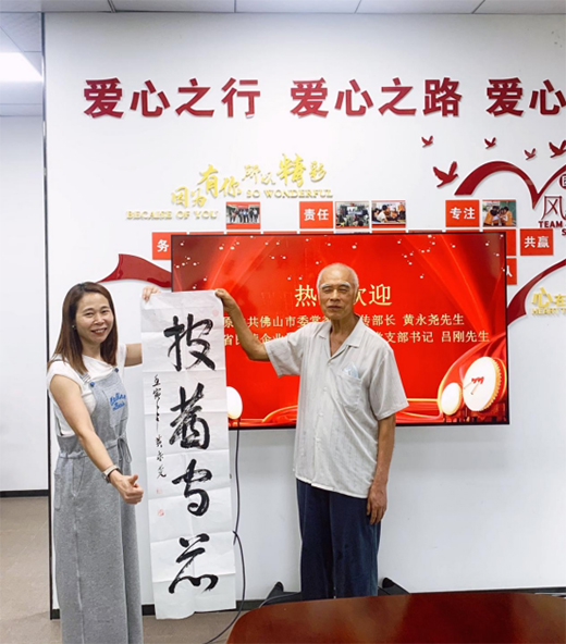 博睿星科開(kāi)展“愛(ài)心牽手計(jì)劃”項(xiàng)目萬(wàn)人牽手活動(dòng)倡議