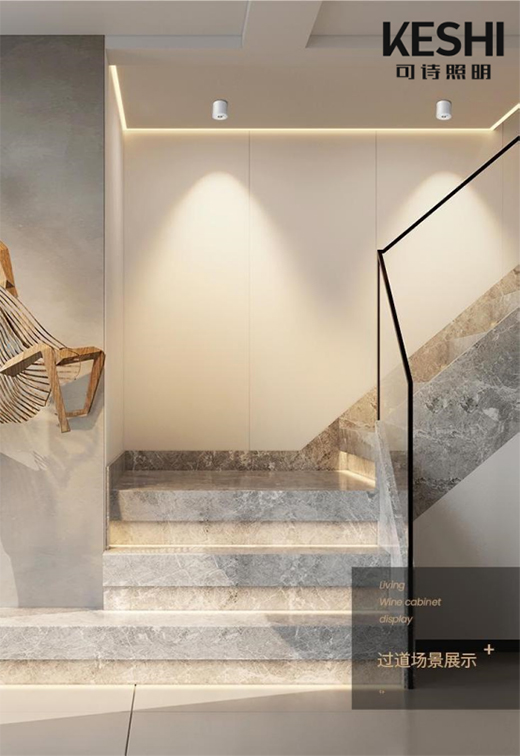 這些超靈敏的感應(yīng)燈，都來自KESHI可詩照明!