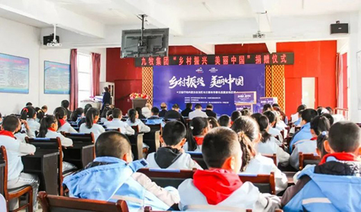 九牧衛(wèi)?。喝脒x行業(yè)首批“萬企興萬村”行動企業(yè)