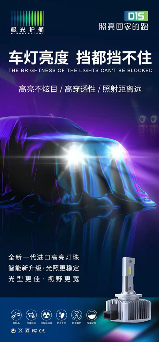 �Ƽ�+����(w��)���O���o(h��)��������a(ch��n)LED�ИI(y��)��(bi��o)�U