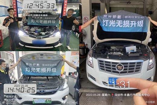 �Ƽ�+����(w��)���O���o(h��)��������a(ch��n)LED�ИI(y��)��(bi��o)�U