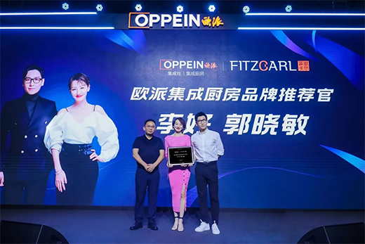 歐派發(fā)布集成廚房“1+1+N”新模式，打造廚柜新增長曲線