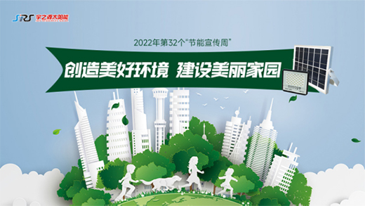 ȫ��(gu��)��(ji��)��������|��֮Դ�Ќ�(sh��)�䌍(sh��)�p̼�Є�(d��ng)���^�������Gɫ���