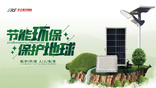 ȫ��(gu��)��(ji��)��������|��֮Դ�Ќ�(sh��)�䌍(sh��)�p̼�Є�(d��ng)���^�������Gɫ���