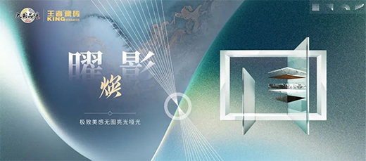 ����Ӱ������ϵ����Ʒ|���Ƴ�Ҏ(gu��)����(chu��ng)���µĿ���