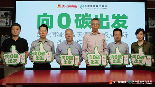 �y(t��ng)һ������ʼ�K�`�е�̼�h(hu��n)���l(f��)չ�������ڵ�̼·��Ŭ������