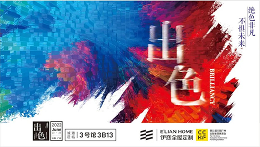 �Wҫ���������ȫ�ݶ�������չ�F(xi��n)����ɫ���L(f��ng)��