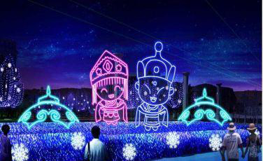 現(xiàn)代燈光節(jié)和傳統(tǒng)燈會各呈現(xiàn)的意義