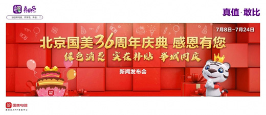 �����S��磺��������160�����c����չ�d����ģʽ��