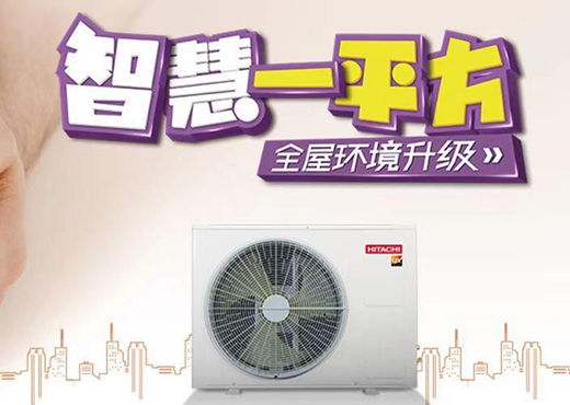 健康成剛需 中央空調(diào)如何應(yīng)對(duì)新挑戰(zhàn)