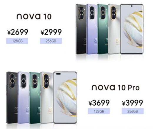 �N���������o΢�����ǡ����A�� nova 10 ϵ�аl(f��)����(hu��)�������_(d��)����Щ��̖(h��o)?