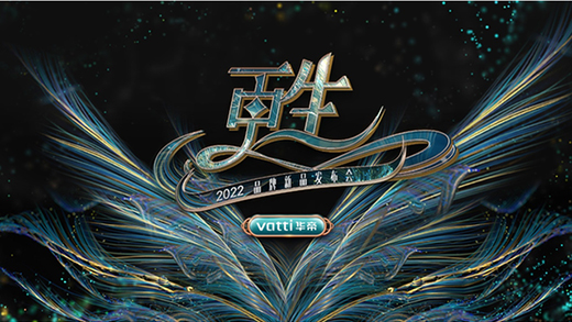 �A�ۡ��d���_2022��Ʒ�l(f��)����(hu��)�����D���¶��x�N��