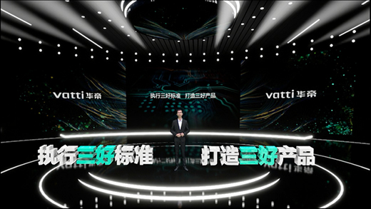 華帝·甦召開2022新品發(fā)布會，力圖重新定義廚房