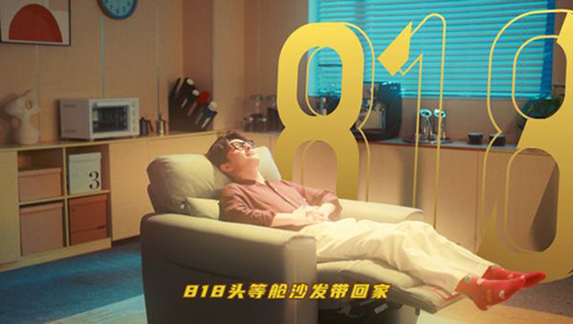 ��֥�A��818Ȧ�ۏV������δ��_�Ї�(gu��)�Ҿ��ИI(y��)�Ĉ�(ch��ng)��������