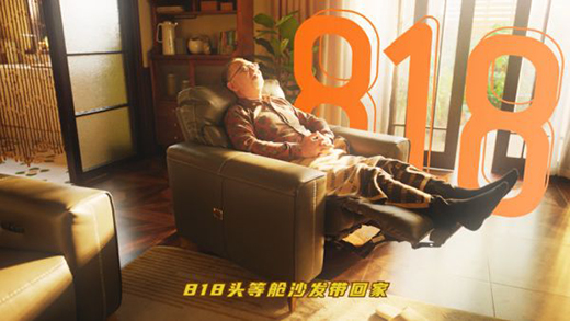 ��֥�A��818Ȧ�ۏV������δ��_�Ї�(gu��)�Ҿ��ИI(y��)�Ĉ�(ch��ng)��������