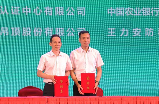 王力智能鎖代表門(mén)鎖業(yè)惠民活動(dòng) 將全國(guó)啟動(dòng)!