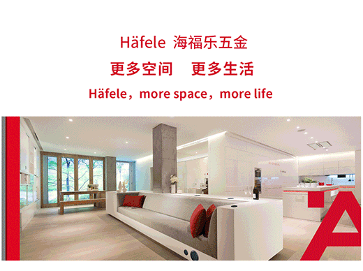 直擊火爆現(xiàn)場(chǎng)|海福樂(lè)帶你硬核逛展