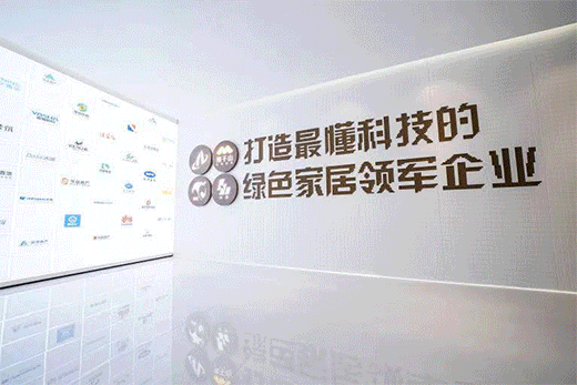 實(shí)至名歸，殊榮加身 | 莫干山全屋定制入選行業(yè)百?gòu)?qiáng)!