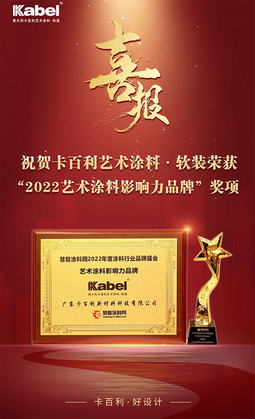 �s�u(y��)����!������ˇ�g(sh��)Ϳ�ϡ�ܛ�b�s�@��2022���ˇ�g(sh��)Ϳ��Ӱ���Ʒ�ơ�