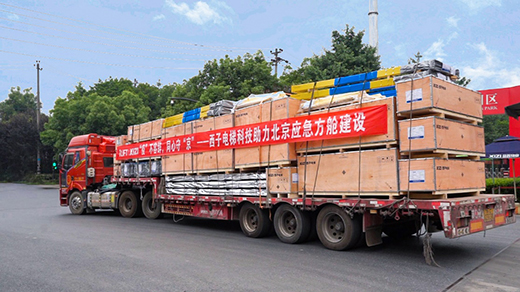 ͬ�Ŀ��� ���o(h��)��ȫ |������ݿƼ�ȫ���o(h��)����ط�œ�t(y��)Ժ���O(sh��)