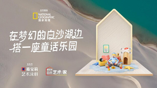 �Ό���ˇ�g(sh��)Ϳ�ϲɔX��ɳ���`�� ���쌣��ÿ�������е���Ȼˇ�g(sh��)֮��