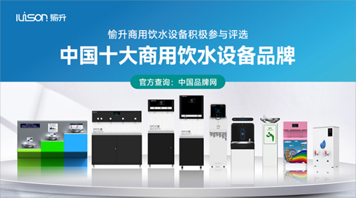 ���Ї�ʮ��Ʒ�ơ��u(p��ng)�x����(d��ng) ���������ˮ�O(sh��)����ݴ��l(f��)!