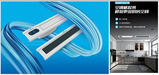 高顏值與實(shí)力并存的廚衛(wèi)空間，你也能擁有!