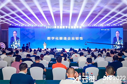 數(shù)字化應(yīng)用步入深水區(qū)，企業(yè)該如何轉(zhuǎn)型?