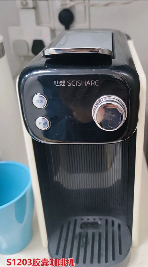 心想膠囊咖啡機(jī)以舊換新更換心得