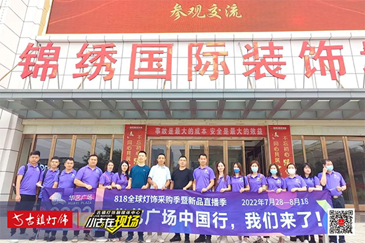 �Aˇ�V��818���ُ���ذ����u���Ї���̫ԭվ���ʲ���!