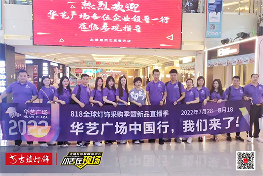 �Aˇ�V��818���ُ���ذ����u���Ї���̫ԭվ���ʲ���!