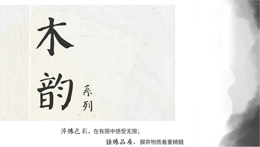 �X�������X�Ҿ�-ľ�ϵ�У��|���������r��㟒ɫ��