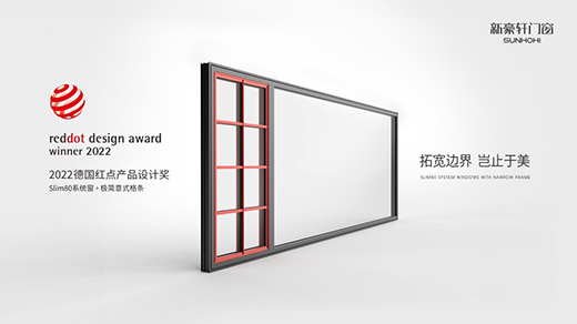 �º�܎�T��ϲ��2016-2022���D-Trend Award�O(sh��)Ӌ(j��)څ��(sh��)��(ji��ng)