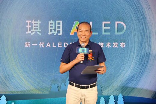 ��↢��|2022������ALED�o(h��)�ی�(zhu��n)�����g(sh��)�l(f��)����(hu��)�A�M��Ļ