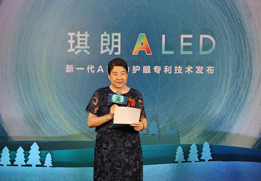 ��↢��|2022������ALED�o(h��)�ی�(zhu��n)�����g(sh��)�l(f��)����(hu��)�A�M��Ļ