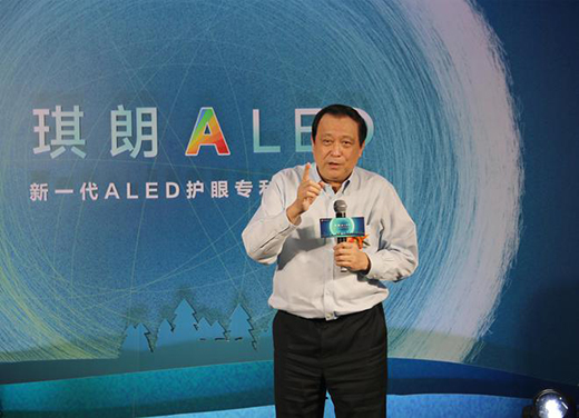 ��↢��|2022������ALED�o(h��)�ی�(zhu��n)�����g(sh��)�l(f��)����(hu��)�A�M��Ļ