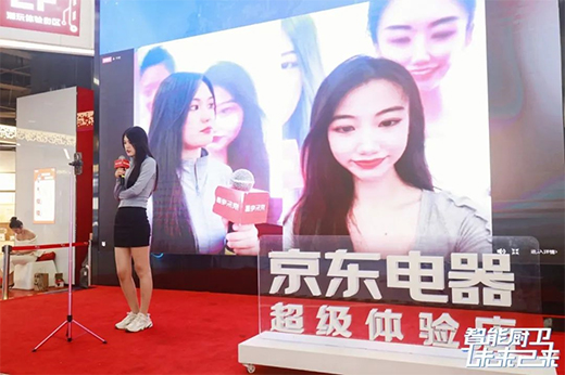 智能廚衛(wèi)在哪里?京東居家解鎖未來廚衛(wèi)新空間