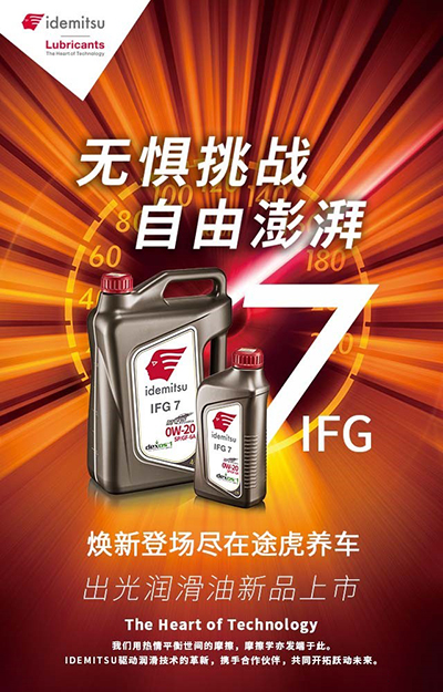 ����(li��n)��;��������Ʒ IFG7���{�M�o(h��)����Şϵ��