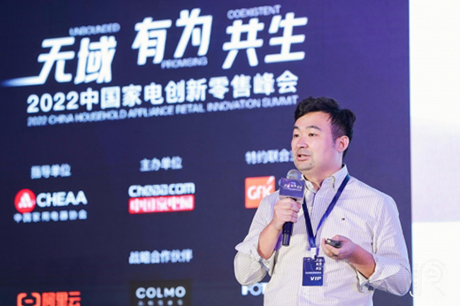 以?xún)?nèi)孫金寧：新消費(fèi)品牌的產(chǎn)品方法論