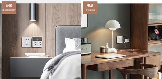 插座一轉(zhuǎn)七，充電快一步，正泰30W快充魔盒來了