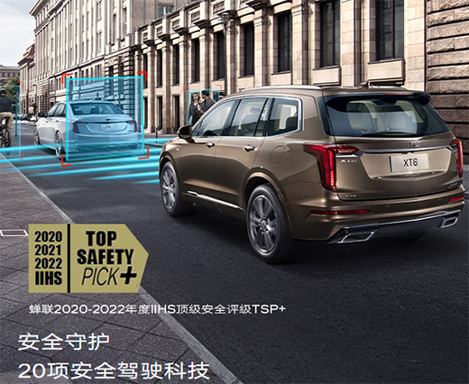 ����g���ASUV֮�x���P������XT6߀����������(w��)