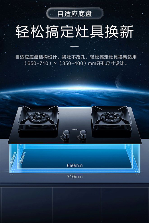 老板3D速火燃?xì)庠睿腿A帝燃?xì)庠钜黄饚阃孓D(zhuǎn)“中式廚房”