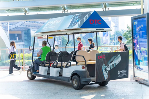 當(dāng)紅不讓，DTC2022新品發(fā)布會(huì)暨“智+空間”直播閃耀呈現(xiàn)