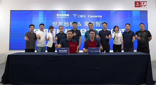 智慧場(chǎng)景 強(qiáng)強(qiáng)聯(lián)袂 | 海爾智家與世友地板達(dá)成戰(zhàn)略合作