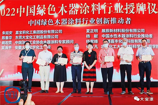 ˮ������ | �󌚻����@�u�顾�Ї��Gɫľ��Ϳ���ИI(y��)���M��λ��