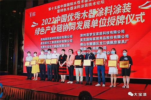 ˮ������ | �󌚻����@�u�顾�Ї��Gɫľ��Ϳ���ИI(y��)���M��λ��