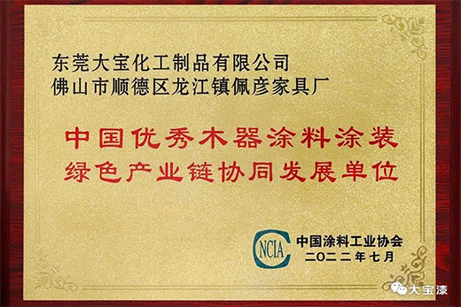 ˮ������ | �󌚻����@�u�顾�Ї��Gɫľ��Ϳ���ИI(y��)���M��λ��